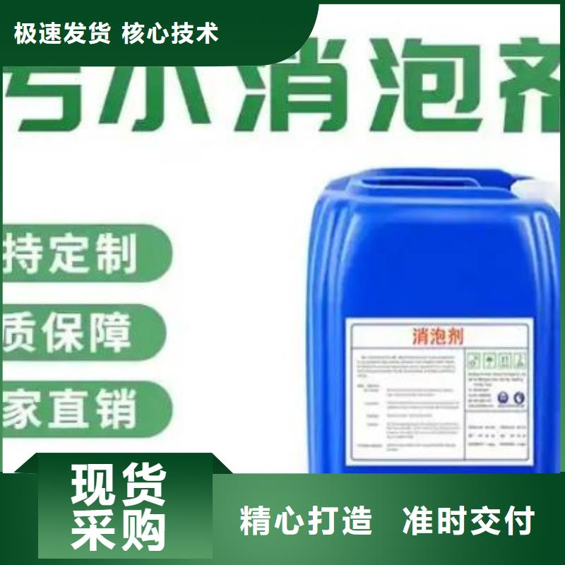 有机硅消泡剂供应