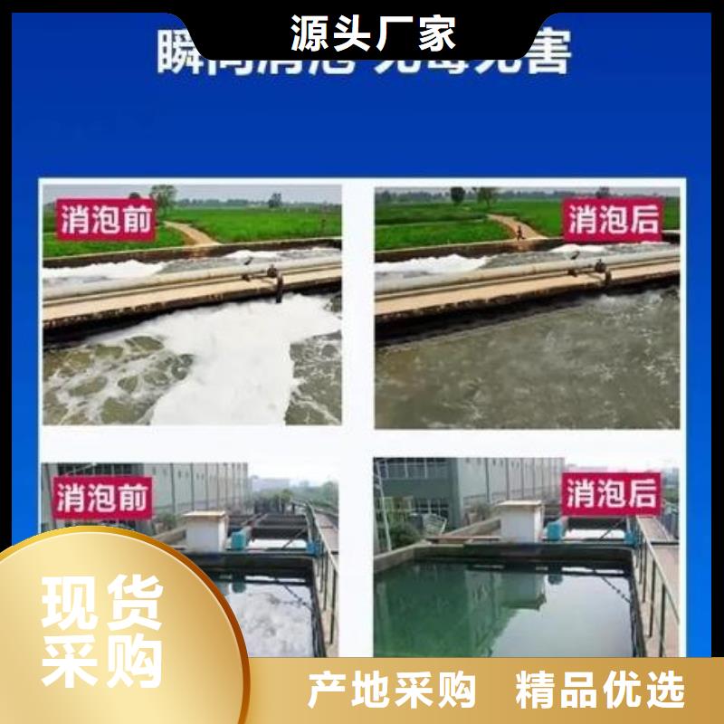 消泡剂厂家直销