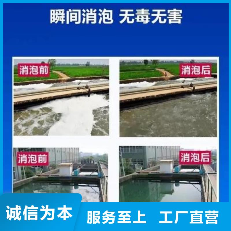 消泡剂重金属捕捉剂采购