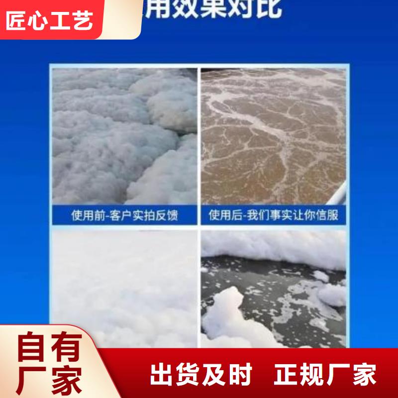 消泡剂复合碳源专注产品质量与服务