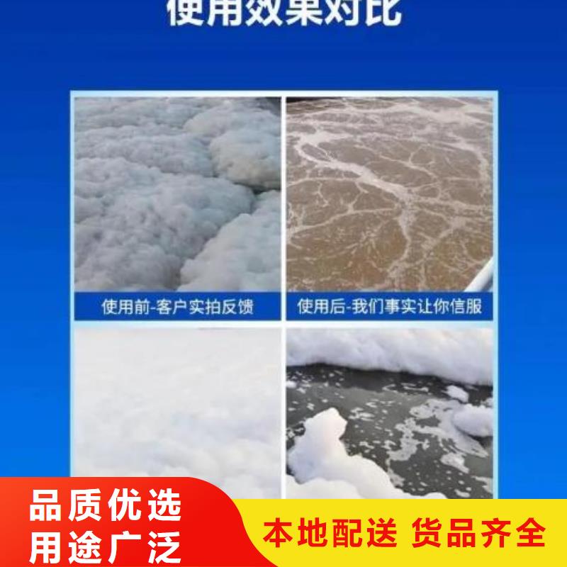 有机硅消泡剂批发价
