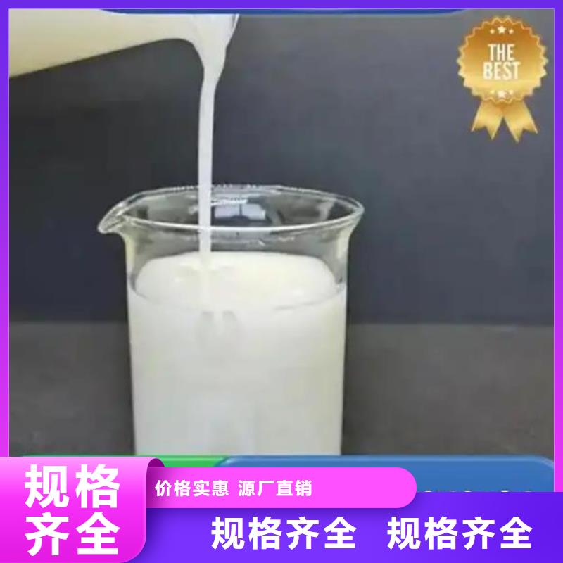海南万宁市聚醚消泡剂品质保证择优