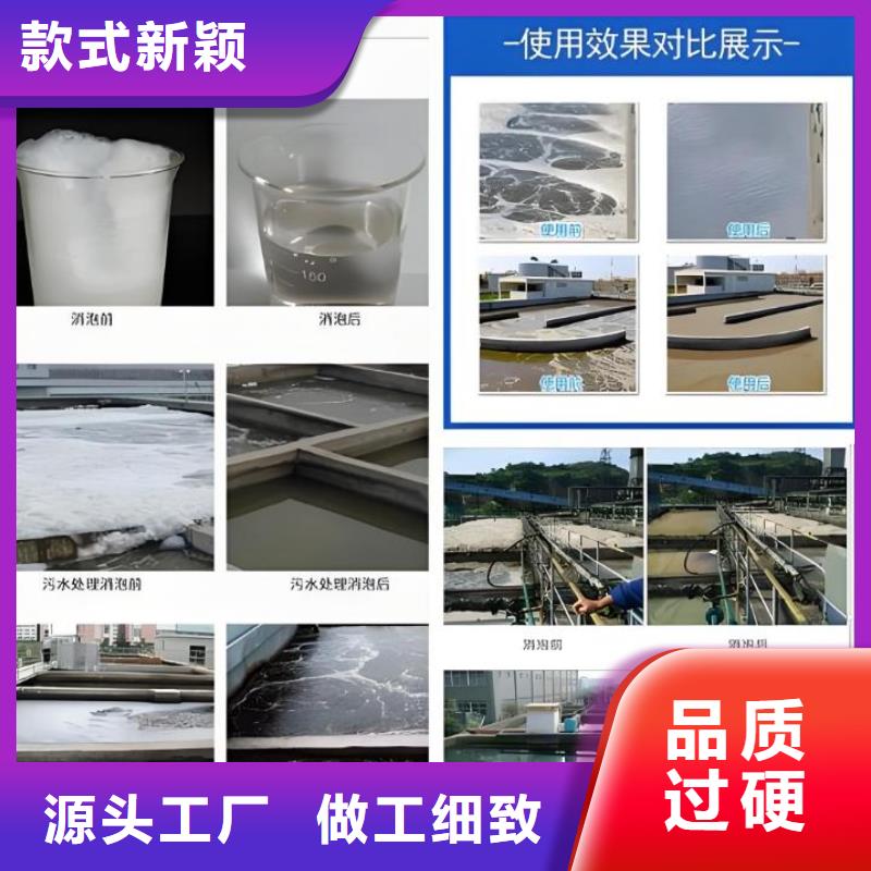 有机化合物消泡剂供应