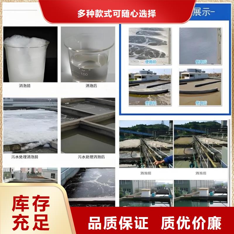 聚醚消泡剂厂家