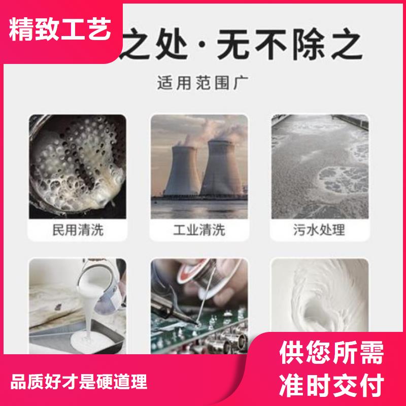工业消泡剂厂家现货