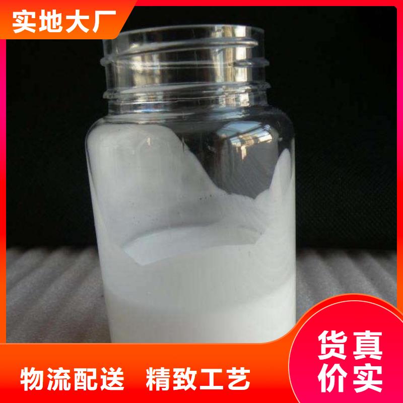 消泡剂【聚丙烯酰胺】现货批发