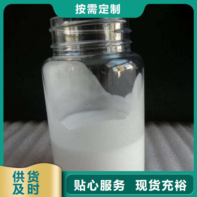 消泡剂【聚合氯化铝厂家】货源充足