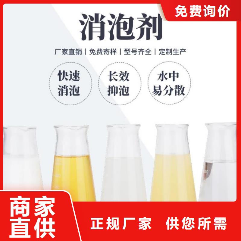 消泡剂阳离子聚丙烯酰胺实体诚信厂家