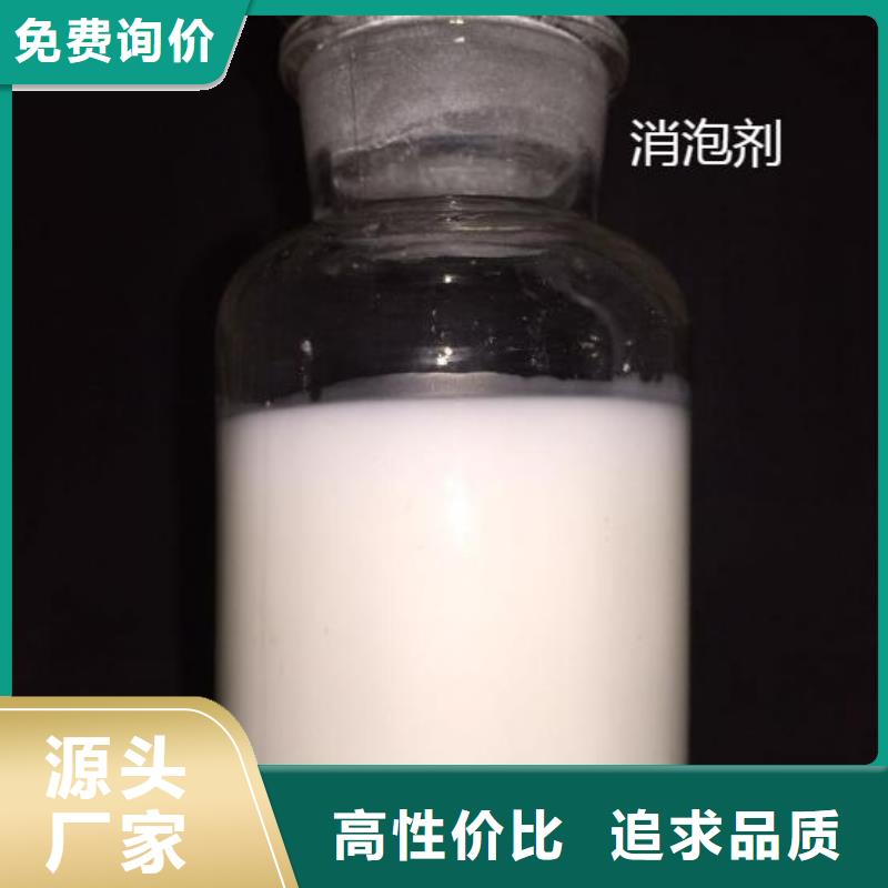 消泡剂复合碳源量大更优惠