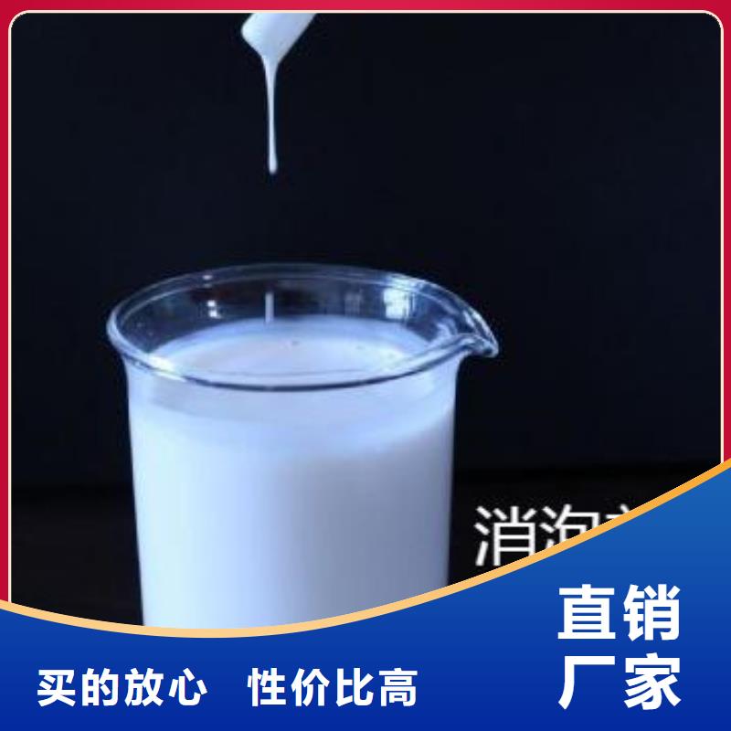 聚醚消泡剂生产厂家