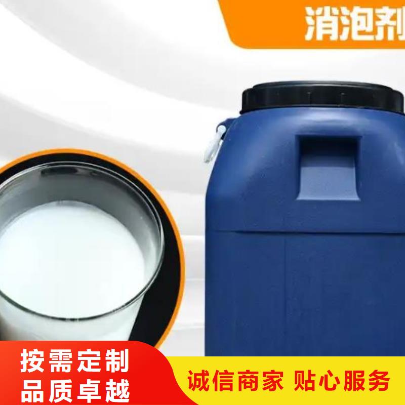 有机硅消泡剂生产厂家
