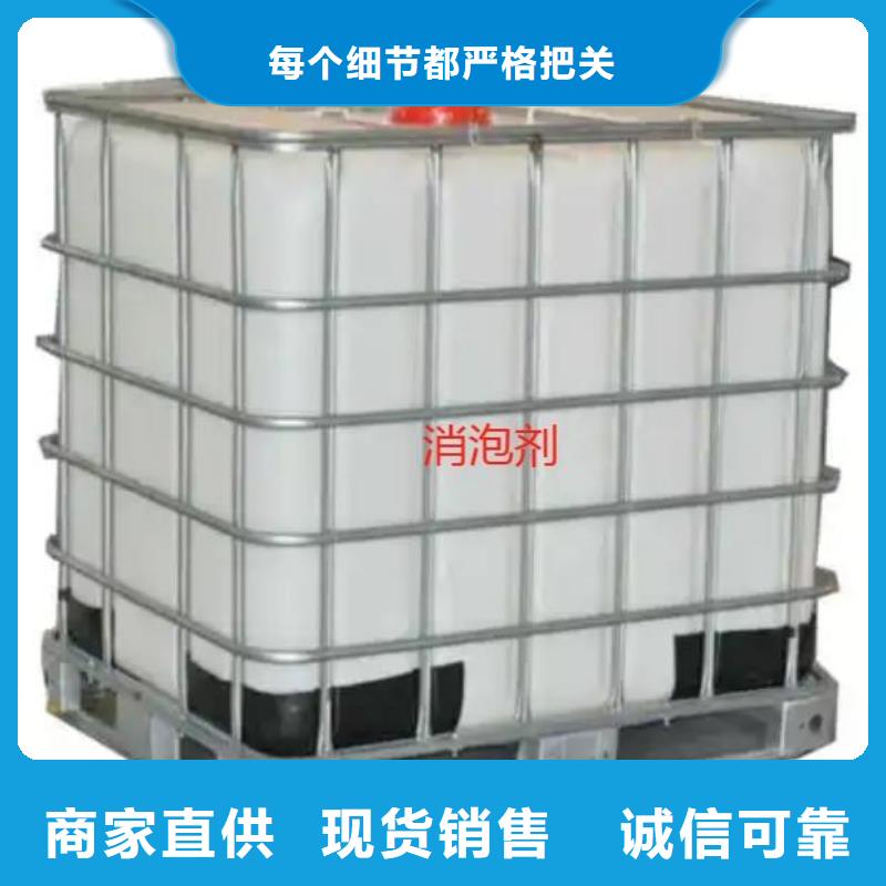 消泡剂技术先进