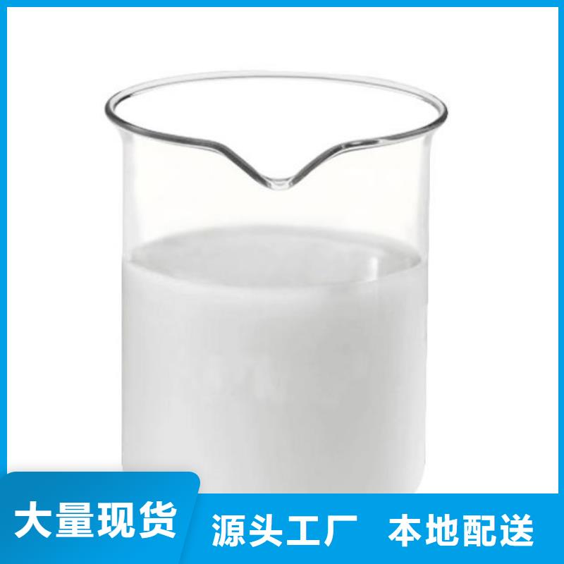 聚醚消泡剂货真价实厂家