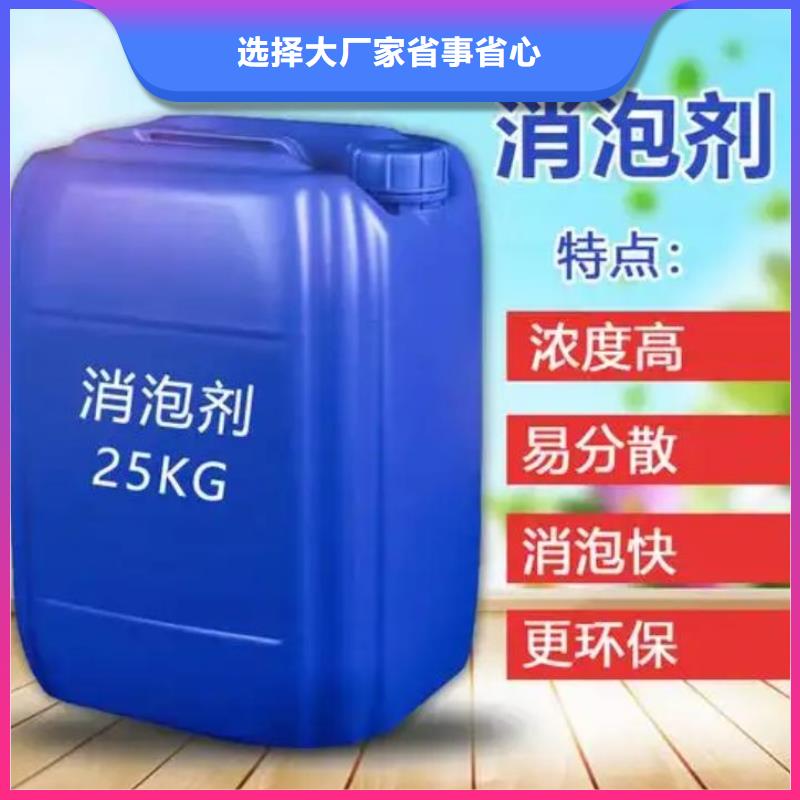 有机硅消泡剂实体大厂