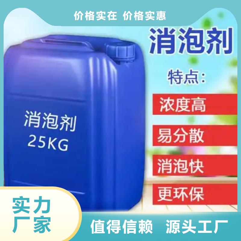  消泡剂款式新颖