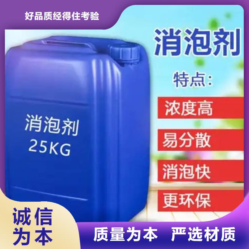消泡剂厂家报价
