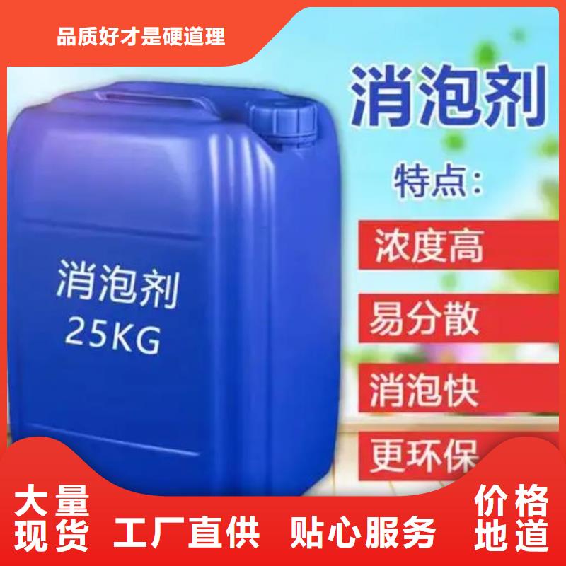有机硅消泡剂厂家直销