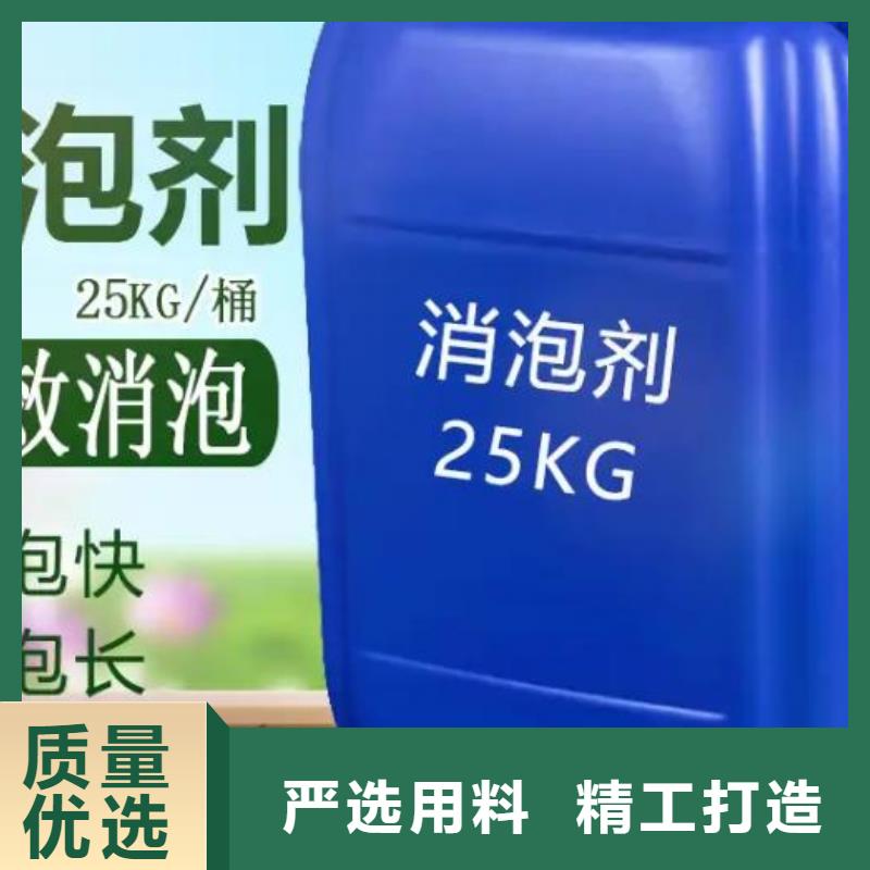 消泡剂解决方案安装