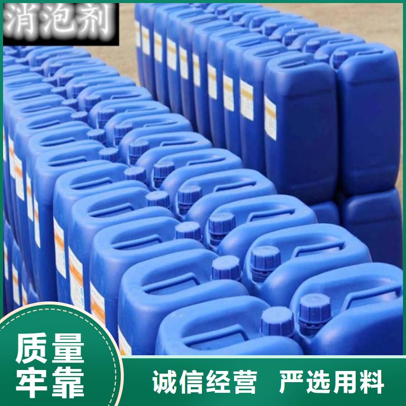 聚醚消泡剂信赖型号齐全