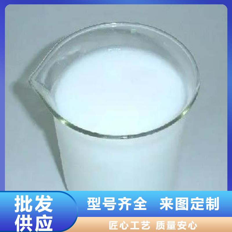 【消泡剂】非离子聚丙烯酰胺合作共赢
