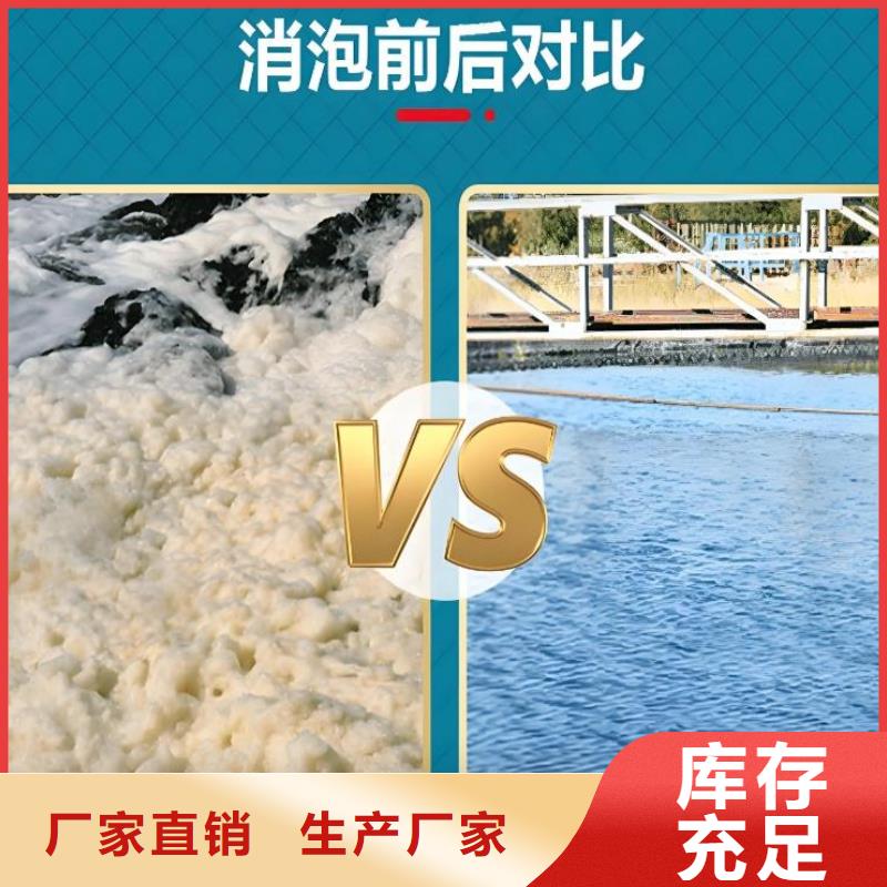 聚醚消泡剂全国发货施工