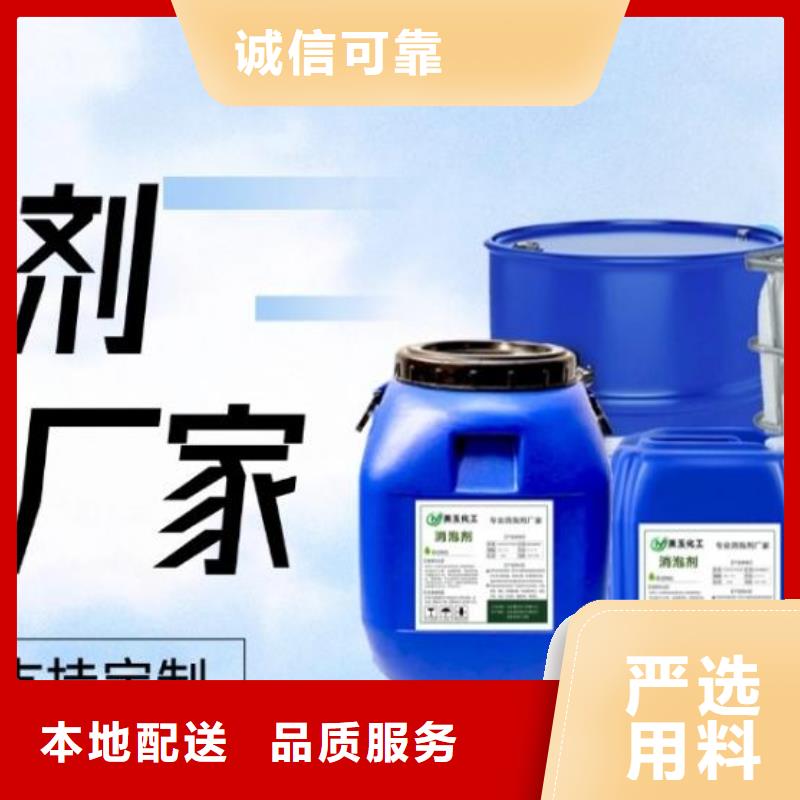 有机硅消泡剂中心质保一年