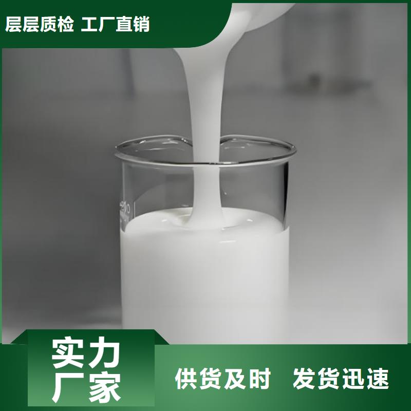 聚醚消泡剂来图定制售后完善