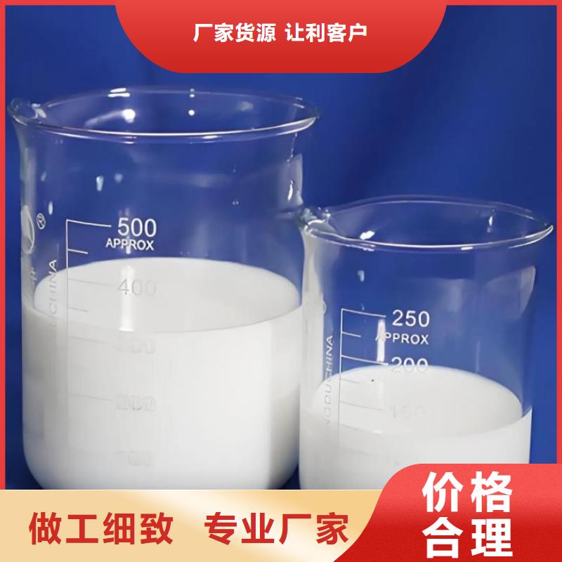 【消泡剂】PAM阳离子订制批发