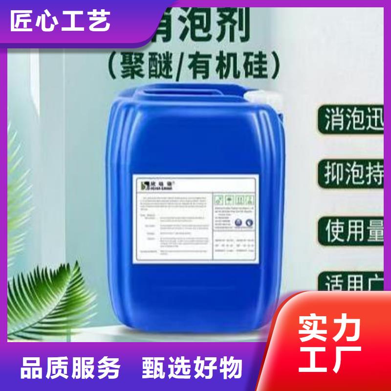 消泡剂生产