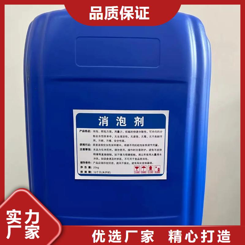 海南万宁市聚醚消泡剂品质保证择优