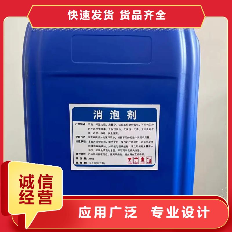 消泡剂,无烟煤滤料实力工厂