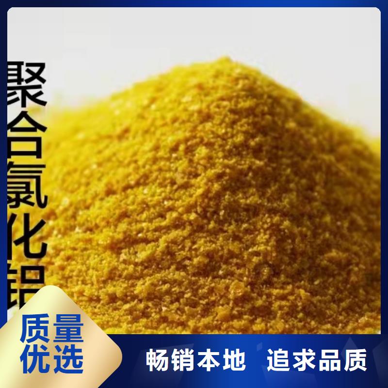 聚合氯化铝,喷雾干PAC采购无忧