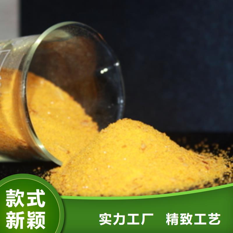 聚合氯化铝大库存无缺货危机