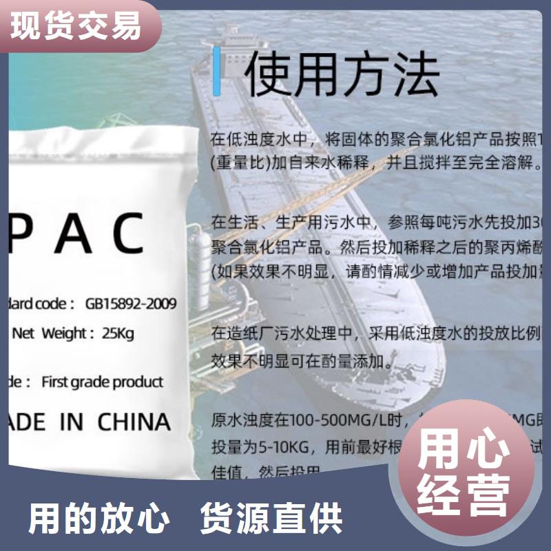 聚合氯化铝葡萄糖碳源好产品好服务