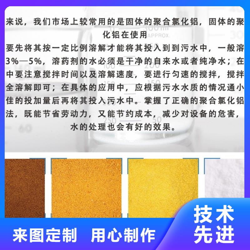 PAC沉淀剂工厂直销