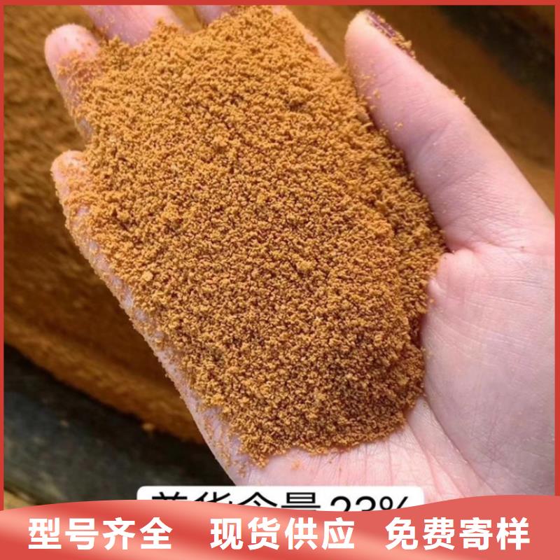 PAC沉淀剂现货报价