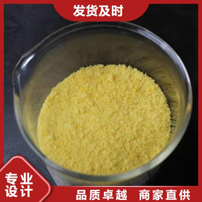 聚合氯化铝PAC现货供应