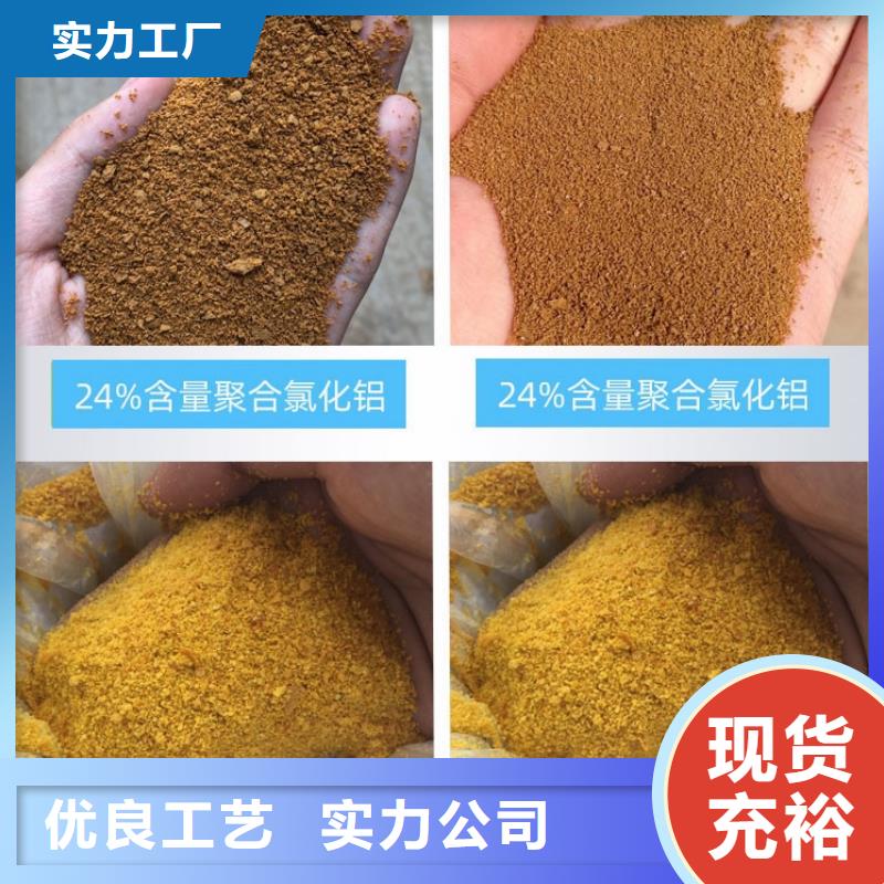聚合氯化铝,阳离子聚丙烯酰胺一周内发货