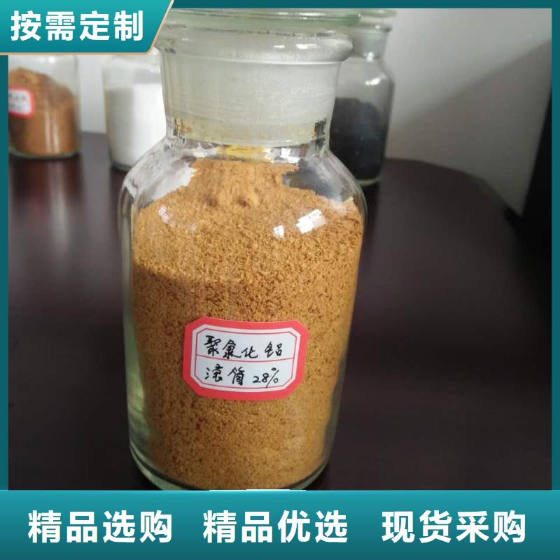 聚合氯化铝-缓释阻垢剂设计合理