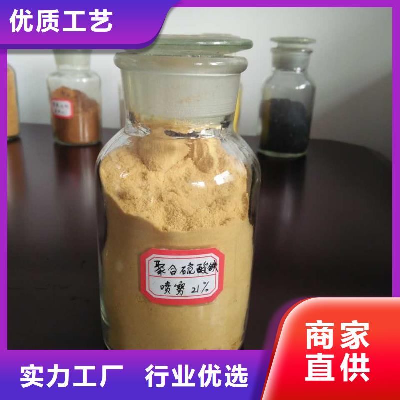 PAC沉淀剂厂家价格