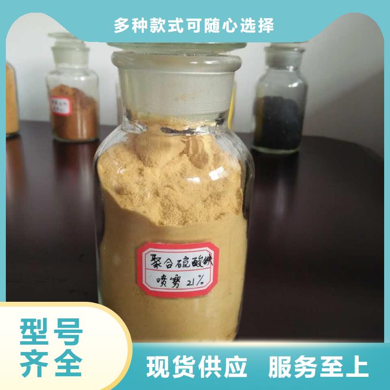 固体PAC厂家