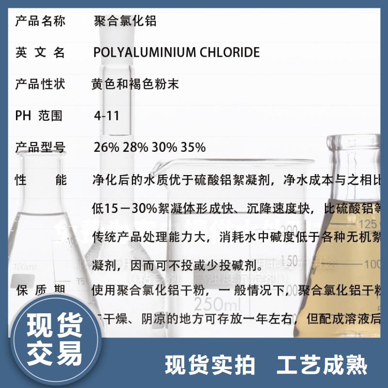 聚合氯化铝-PAM阴离子敢与同行比价格