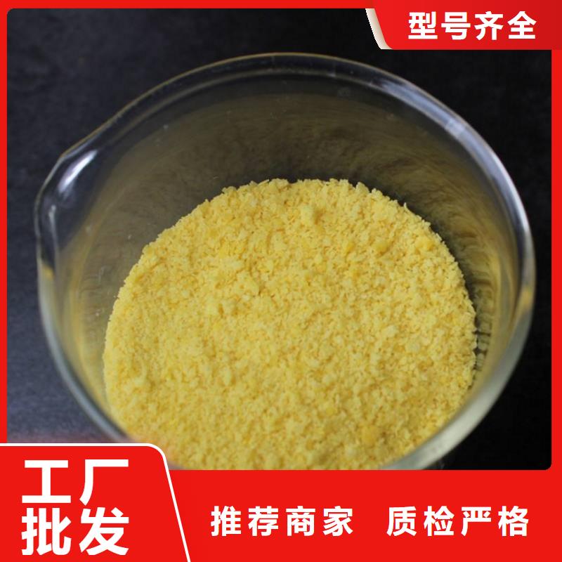 PAC厂家价格