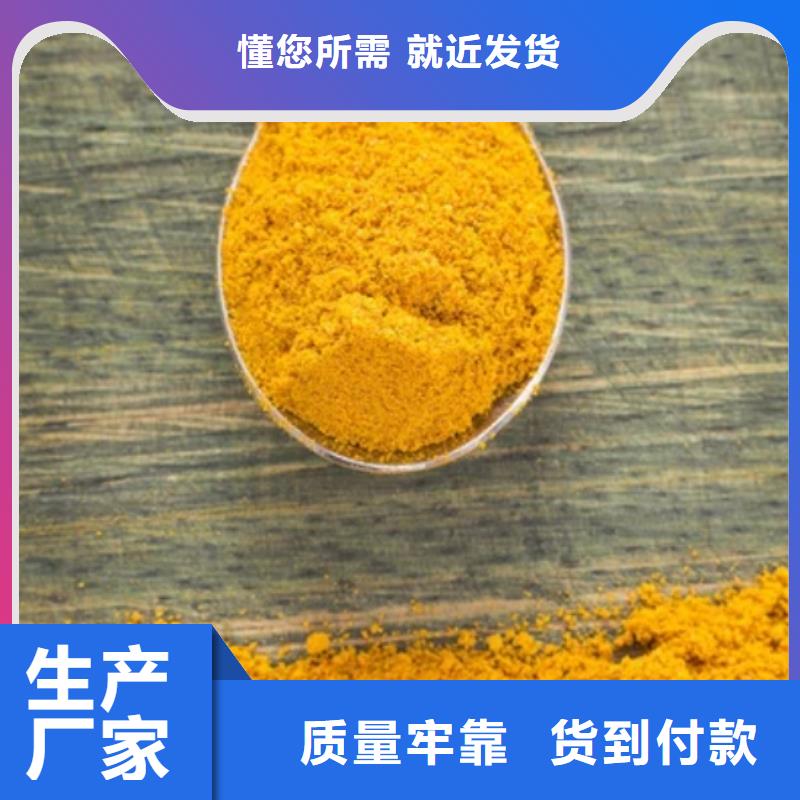 聚合氯化铝聚合硫酸铁客户好评