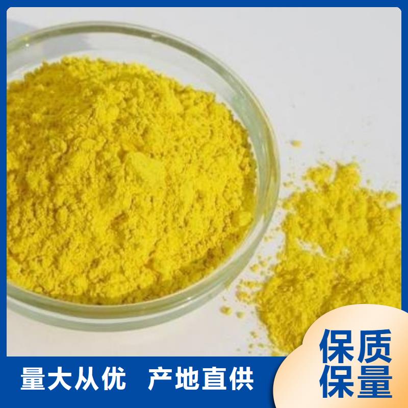 聚合氯化铝【复合碳源厂家】追求品质