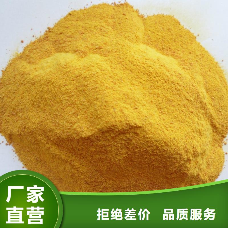 聚合氯化铝液体厂家现货