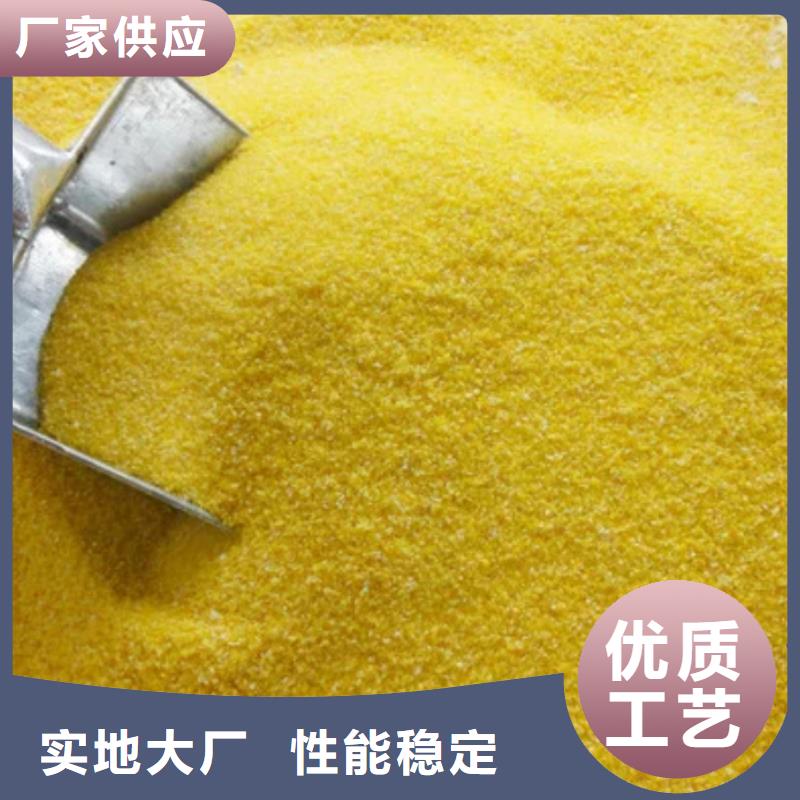 PAC生产厂家