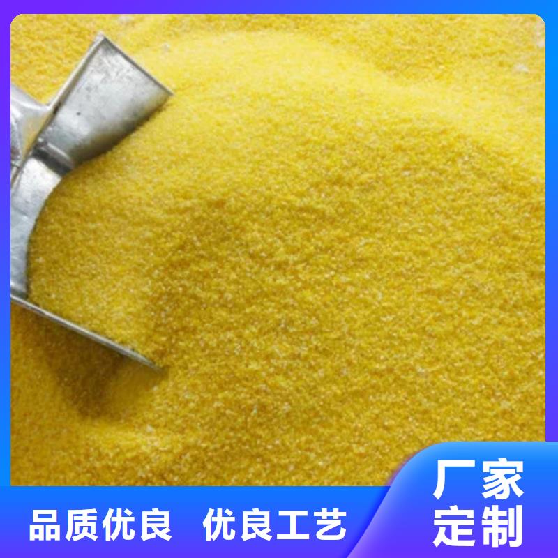 聚合氯化铝生产基地