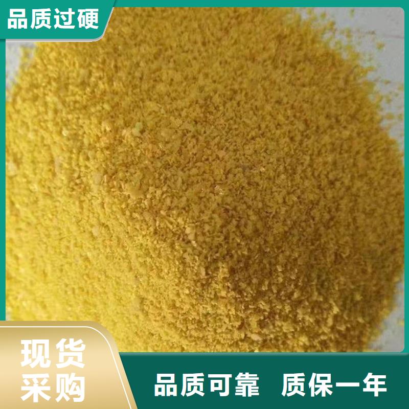 PAC厂家
