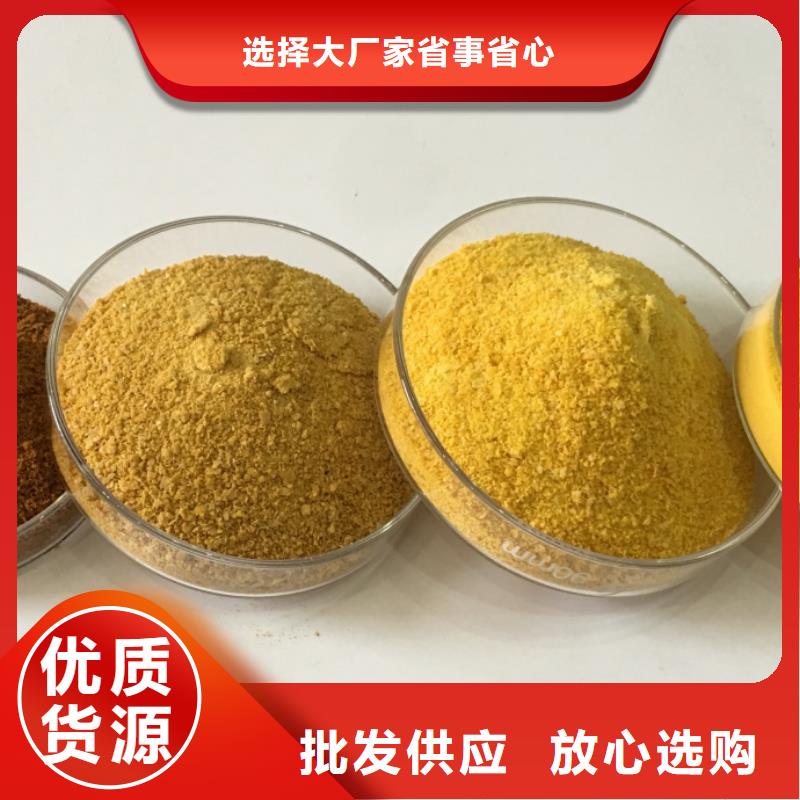聚合氯化铝聚合硫酸铁适用范围广